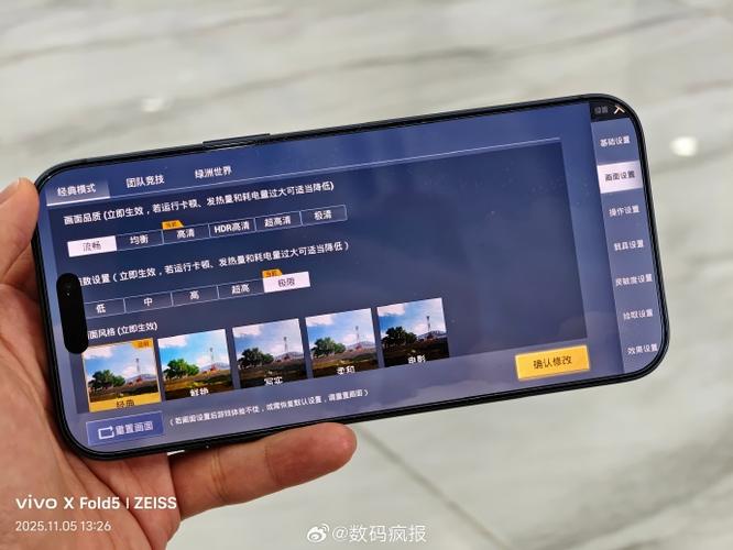 oppoa5和平精英能开到多少帧
