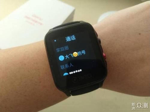 电话手表添加联系人