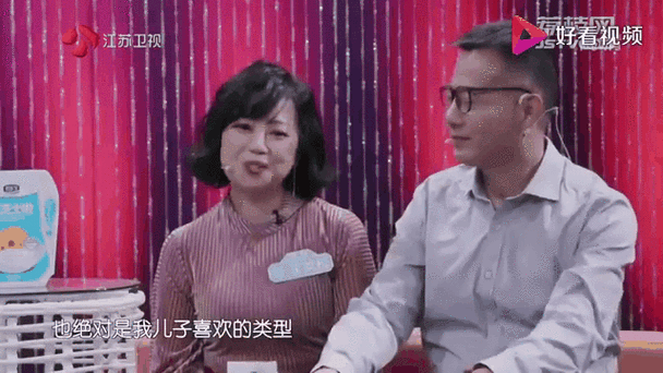 新相亲张苏云牵手后续