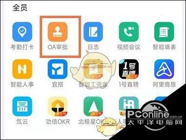 钉钉里面怎么更换审批人