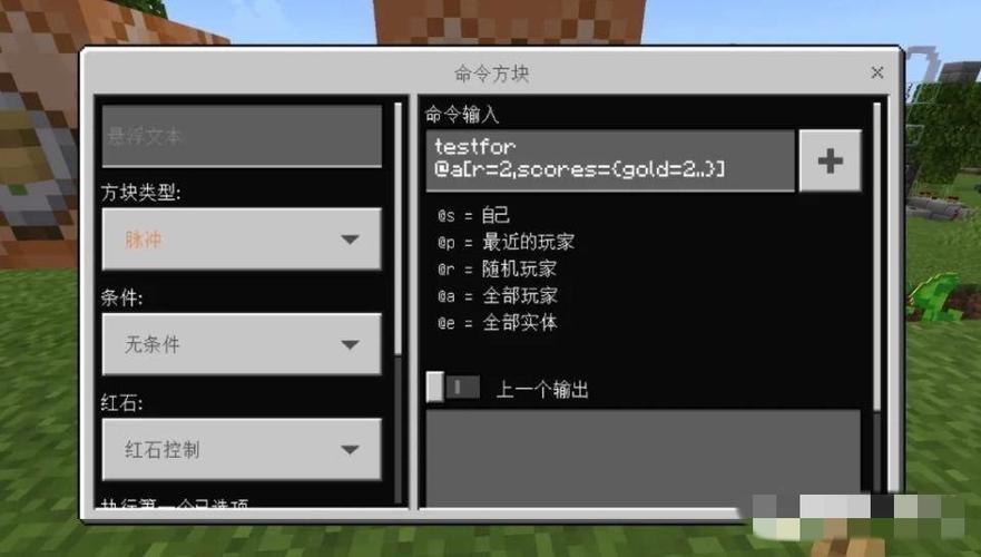 我的世界怎么消除方块