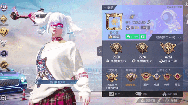 和平精英双排战神进四排队有特效吗
