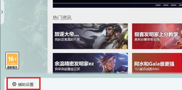 wegame账号注销了游戏账号还在吗