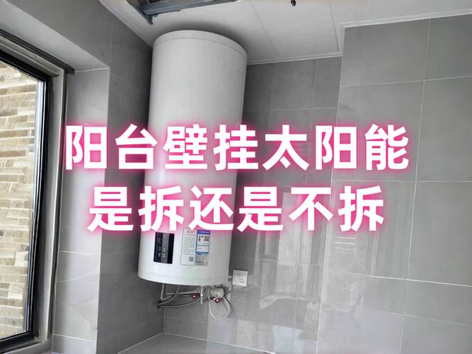 一年不在家太阳能怎样