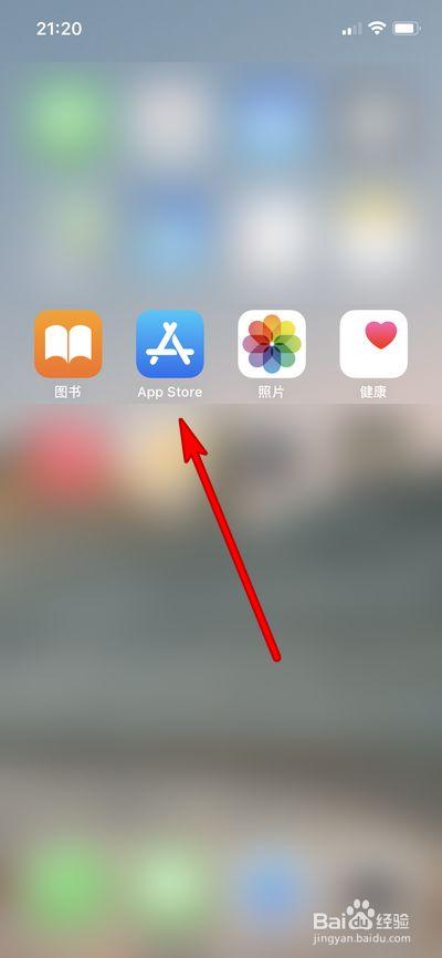 手机app在哪里找