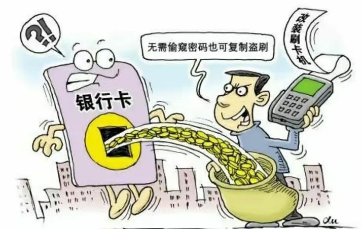 银行卡太久不用会冻结吗