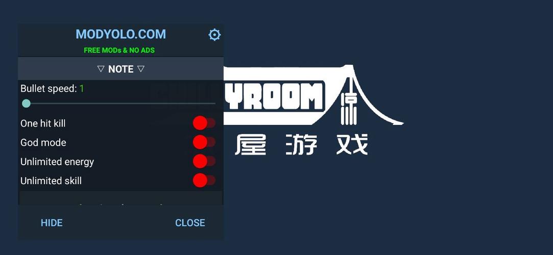 元气骑士内置修改器安卓版