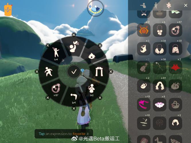 sky光遇测试服