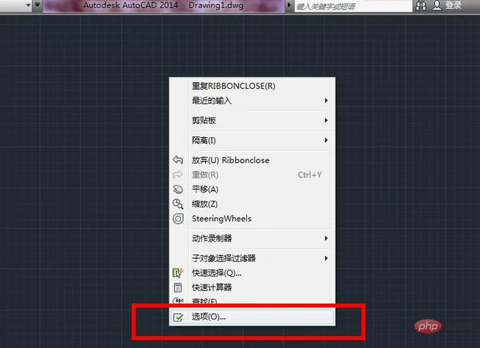 CAD工具栏不出现,每次都要点默认点