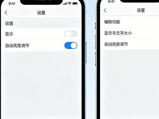 手机降低亮度能省电吗