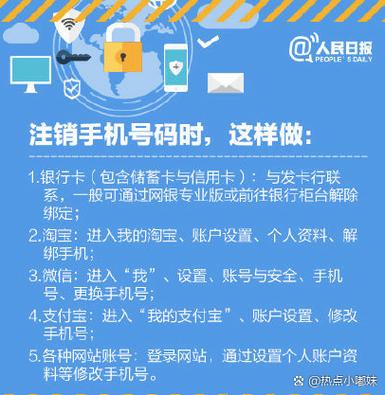 注销支付宝的好处