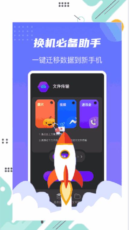 oppor11换用两年换