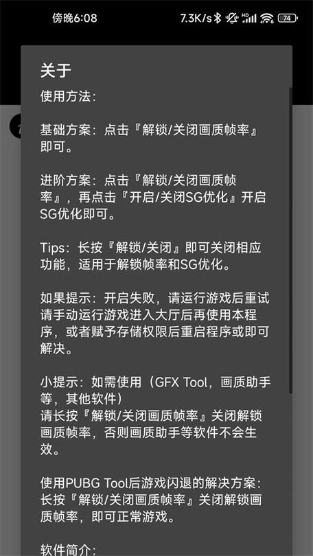 怎么下载绝地求生国际服