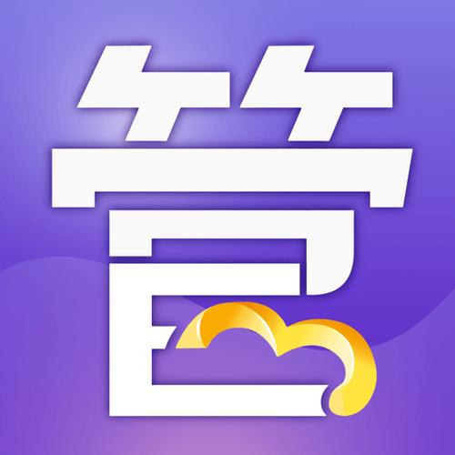 网店管家
