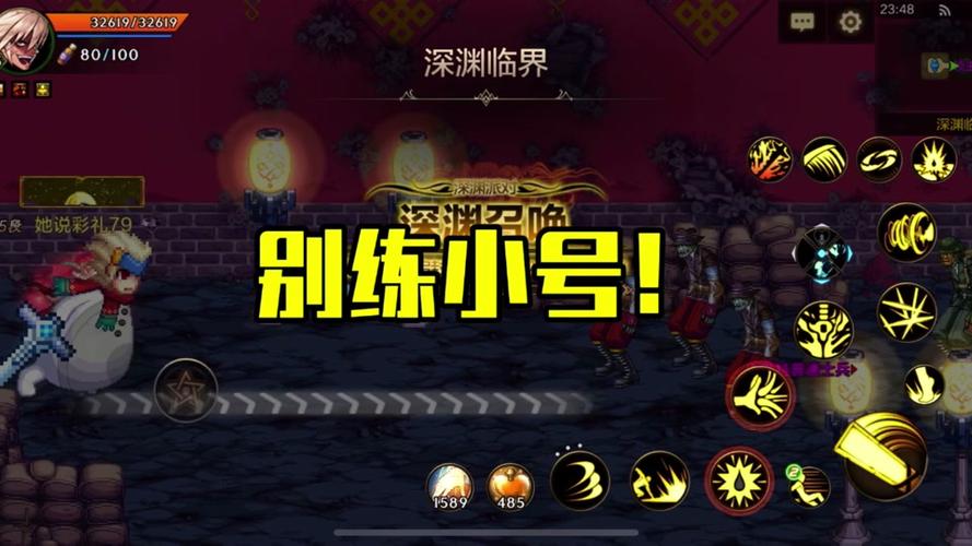 dnf主线任务能跳吗