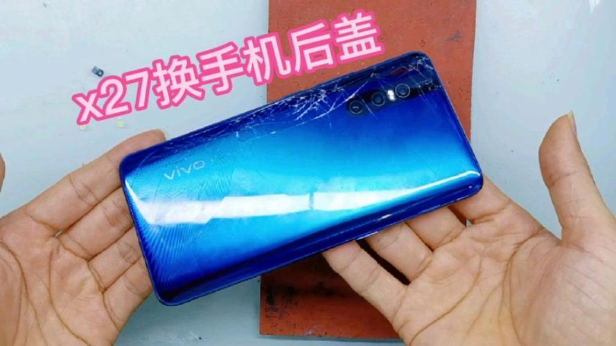 vivox27后盖能换吗