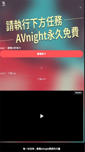 澳门黄金屋app免费下载安装