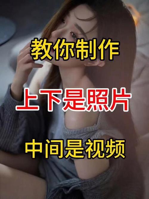 照片生成视频