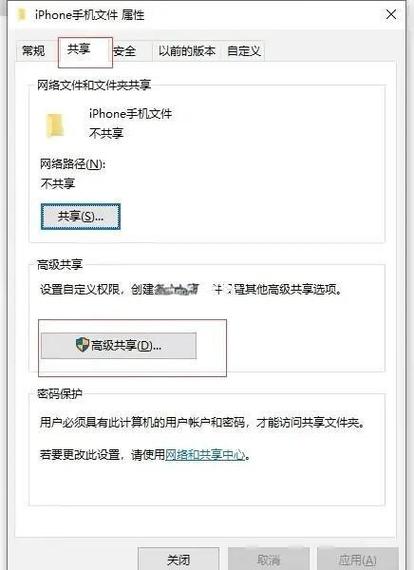 iphone怎么用蓝牙传文件