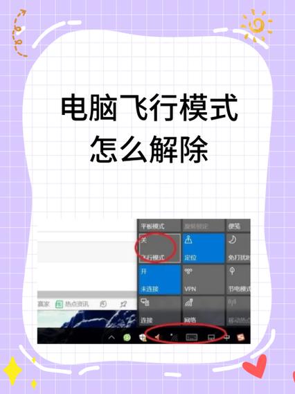 飞行模式可以防止被盗刷吗