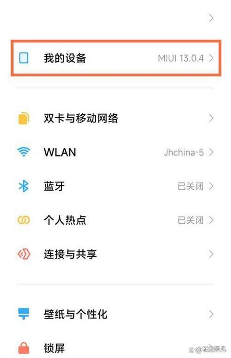miui11安装包怎么安装
