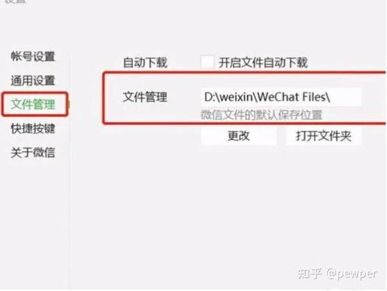 广联达默认储存路径