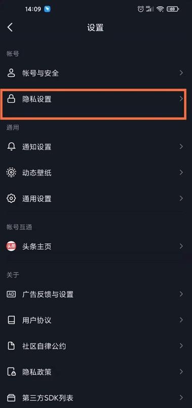 在抖音留下了1个点亮足迹