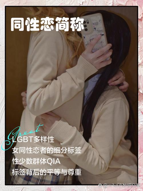 coma在情侣之间的意思