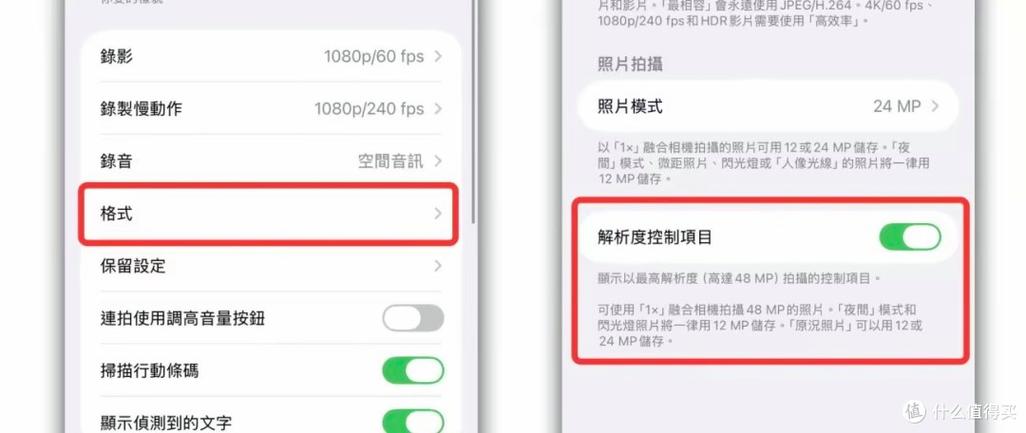iphone17镜像在哪里