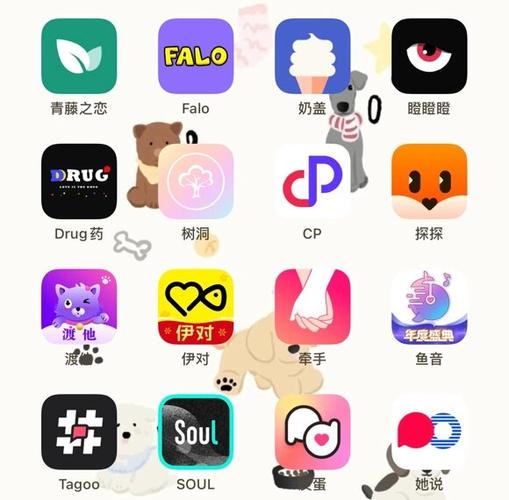 社交软件有哪些比较好