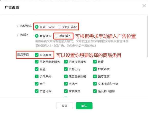 微信免流量怎么开通