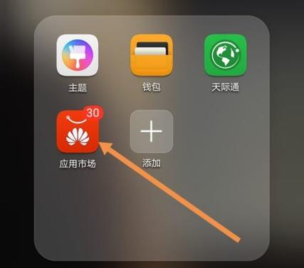 手机下载不了微信怎么回事