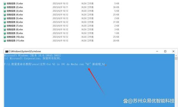 游戏ID统一名字前缀