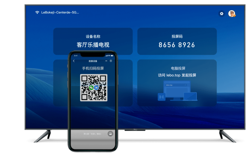 电视显示错误代码