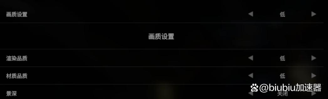 60帧限制怎么解除