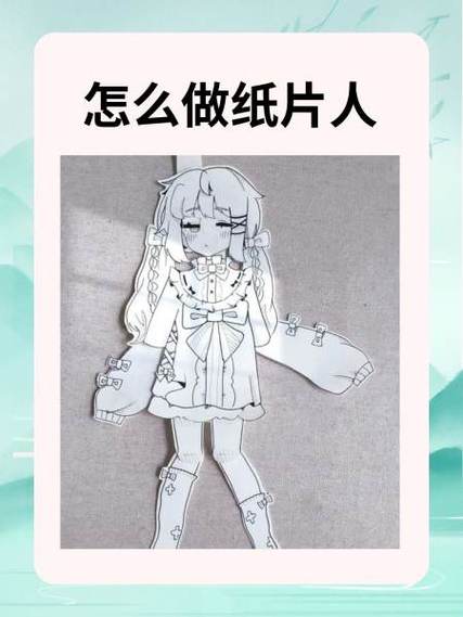 纸人3预计上市时间