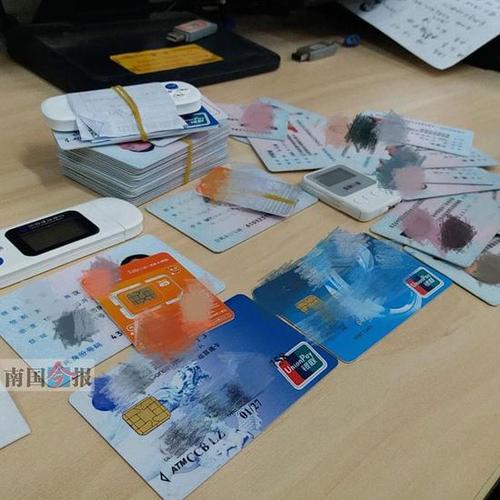 用身份证号查名下银行卡
