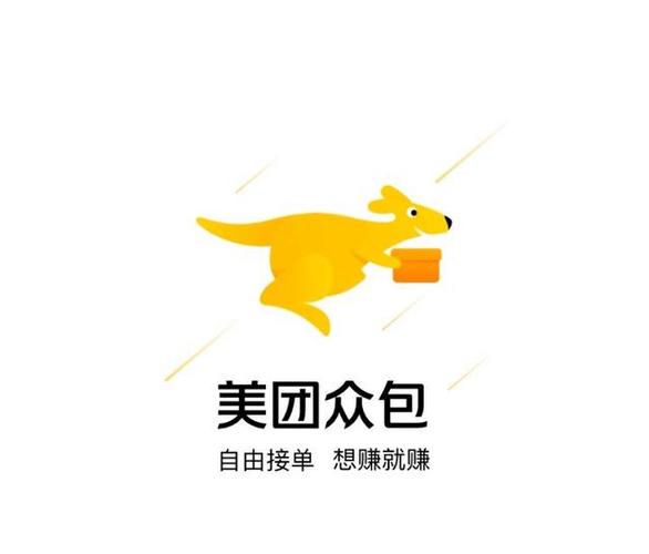 美团外卖