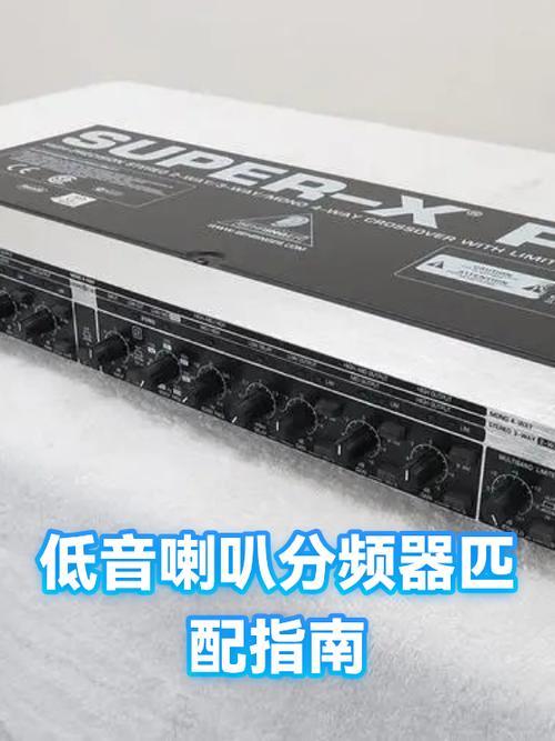 低音喇叭不接分频器行吗