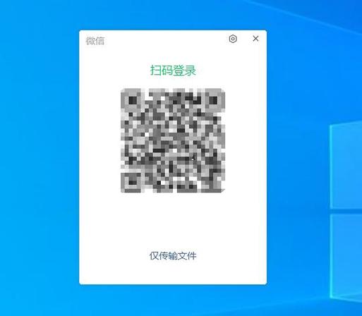 哔哩哔哩如何用微信登录