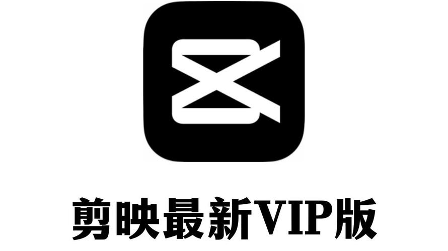 剪映老版本9.3.0