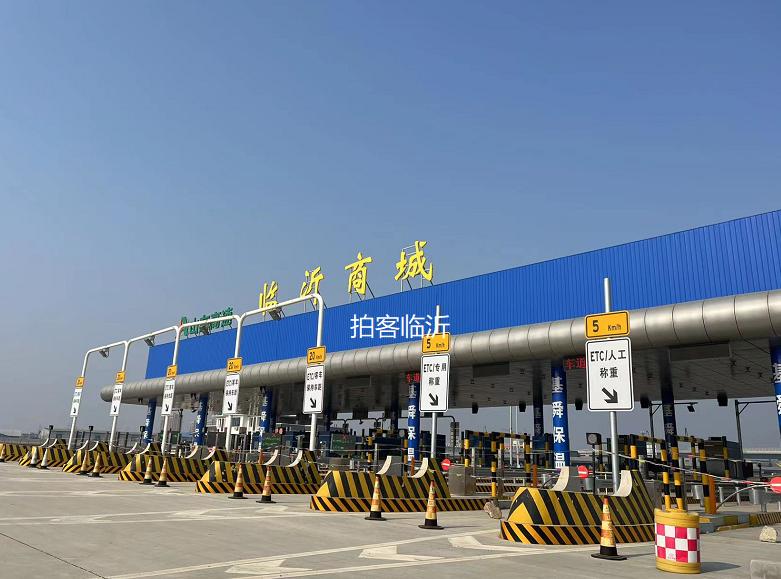 临沂市安全平台出入口