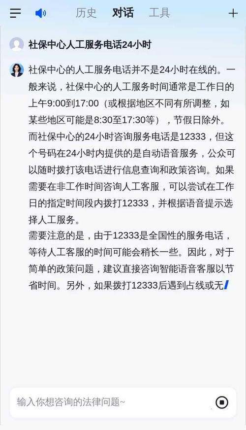 会员宝24小时人工热线
