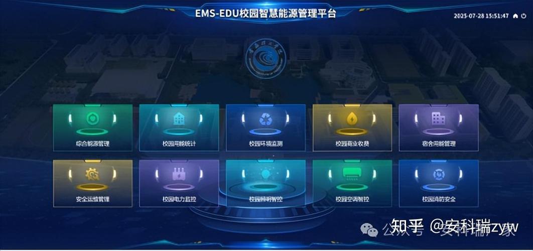 智慧校园收费标准