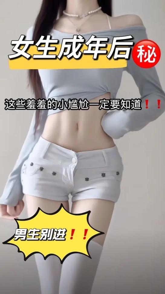 抖音经常无意分享好尴尬