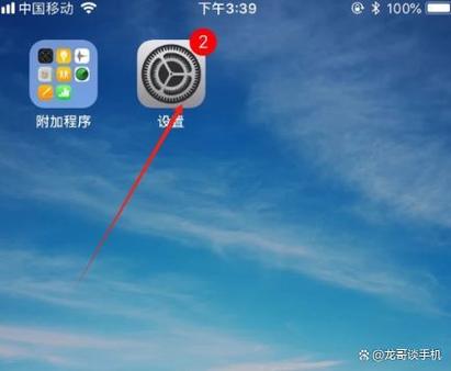 苹果怎么降低系统版本