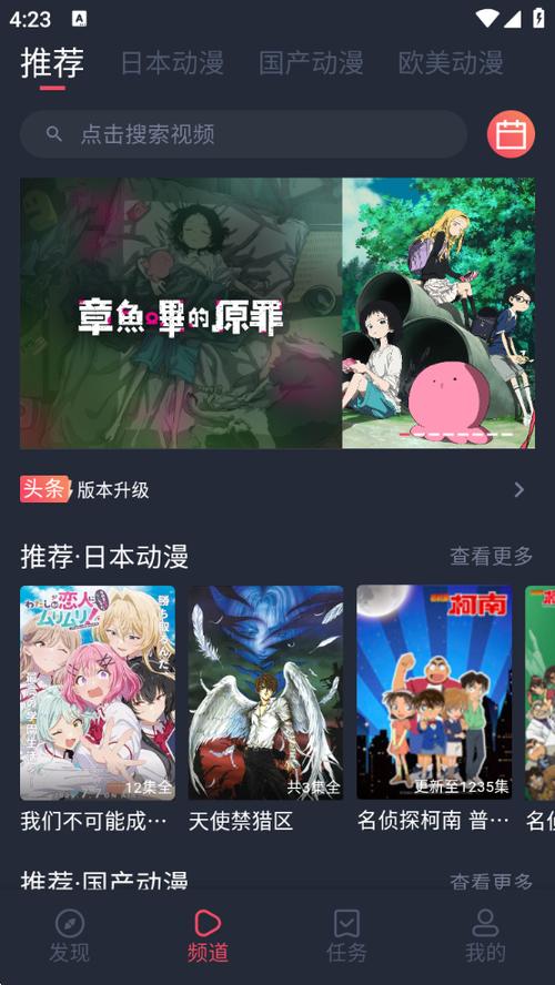 c哩c哩弹幕网