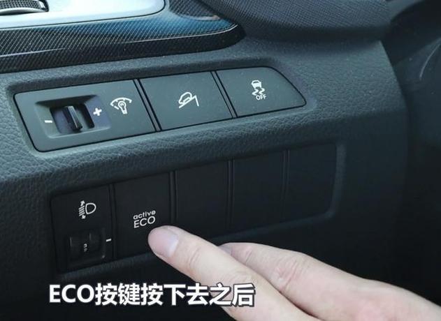 自动挡eco怎么关闭