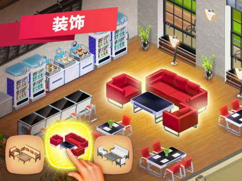 咖啡大亨中文版无限金币