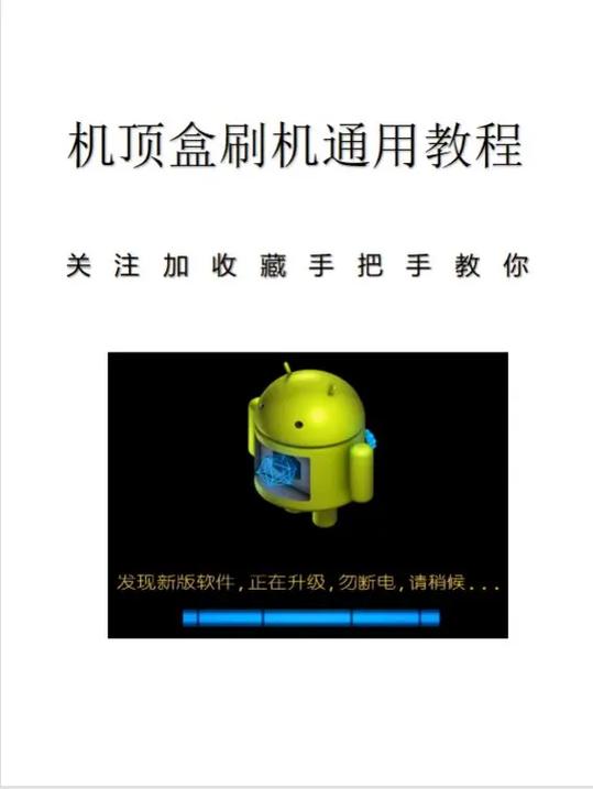 怎么绑定机顶盒
